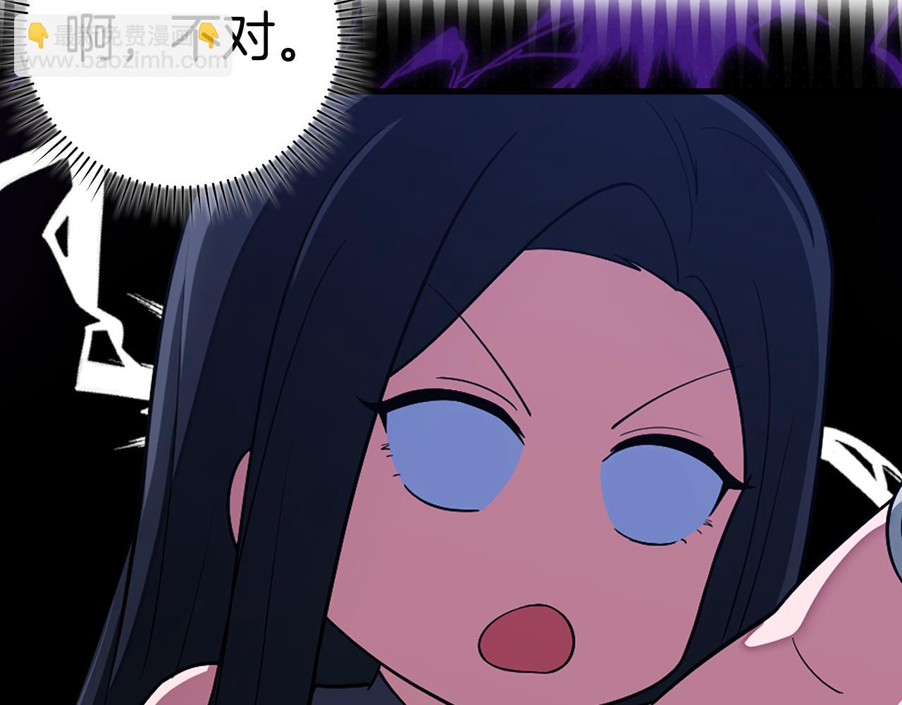 第36话 进入隐藏通道110