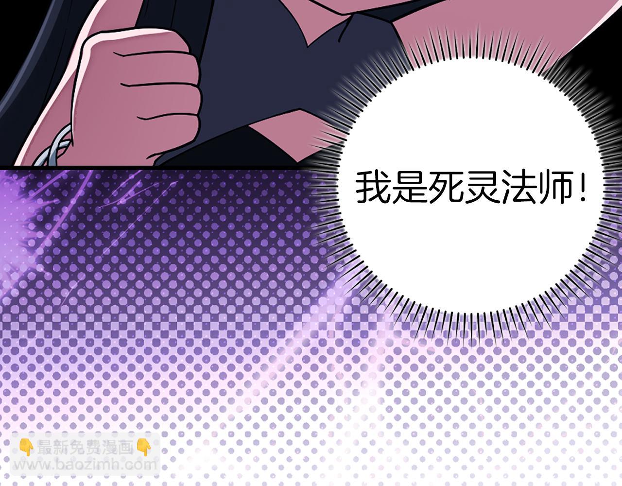 第36话 进入隐藏通道111