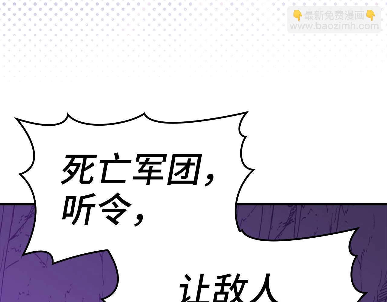 第36话 进入隐藏通道112
