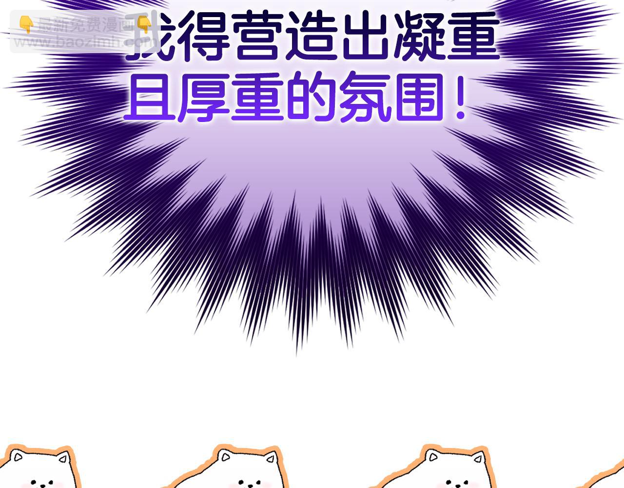 第36话 进入隐藏通道116