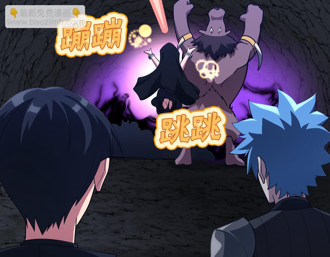 第36话 进入隐藏通道118