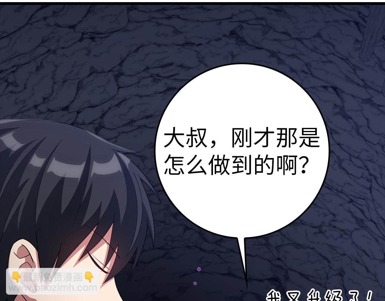 第36话 进入隐藏通道124