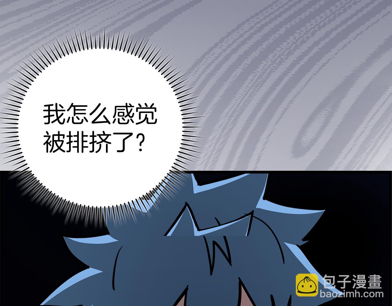 第36话 进入隐藏通道130