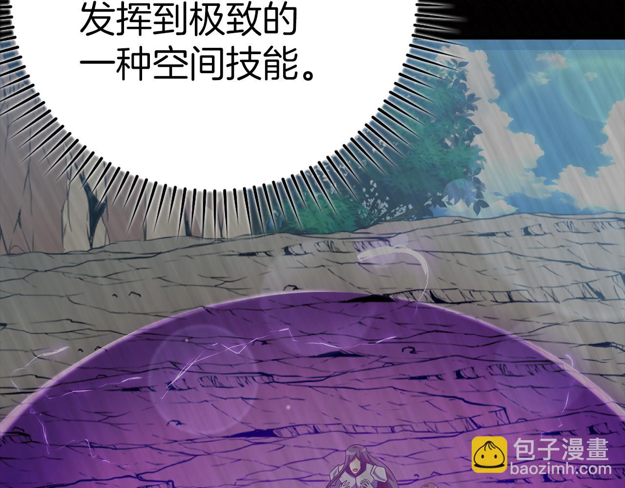 第36话 进入隐藏通道14