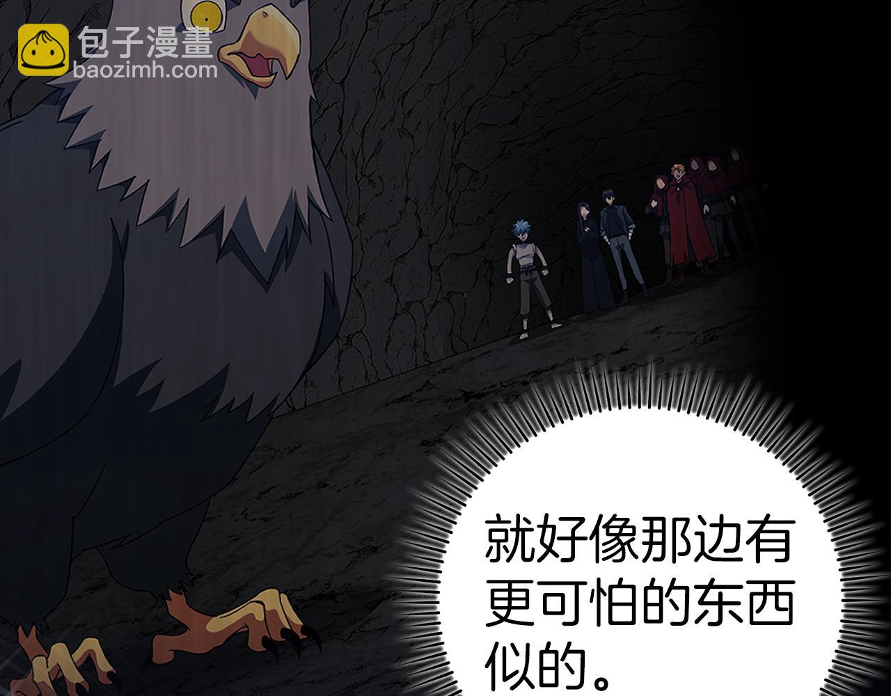 第36话 进入隐藏通道148