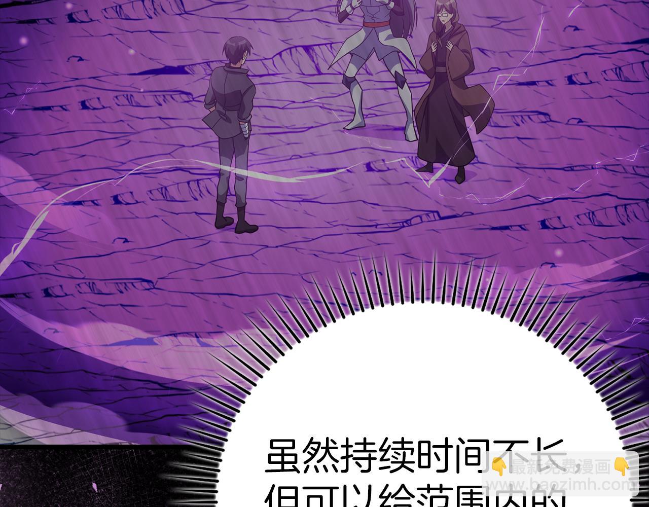 第36话 进入隐藏通道15