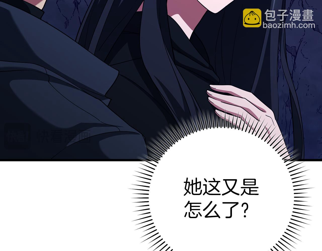 第36话 进入隐藏通道153