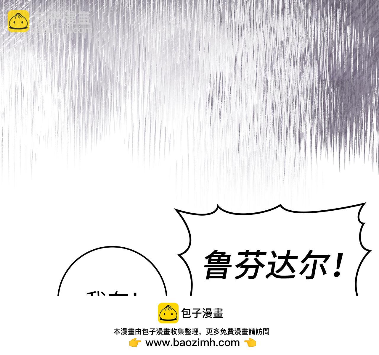 第36话 进入隐藏通道157