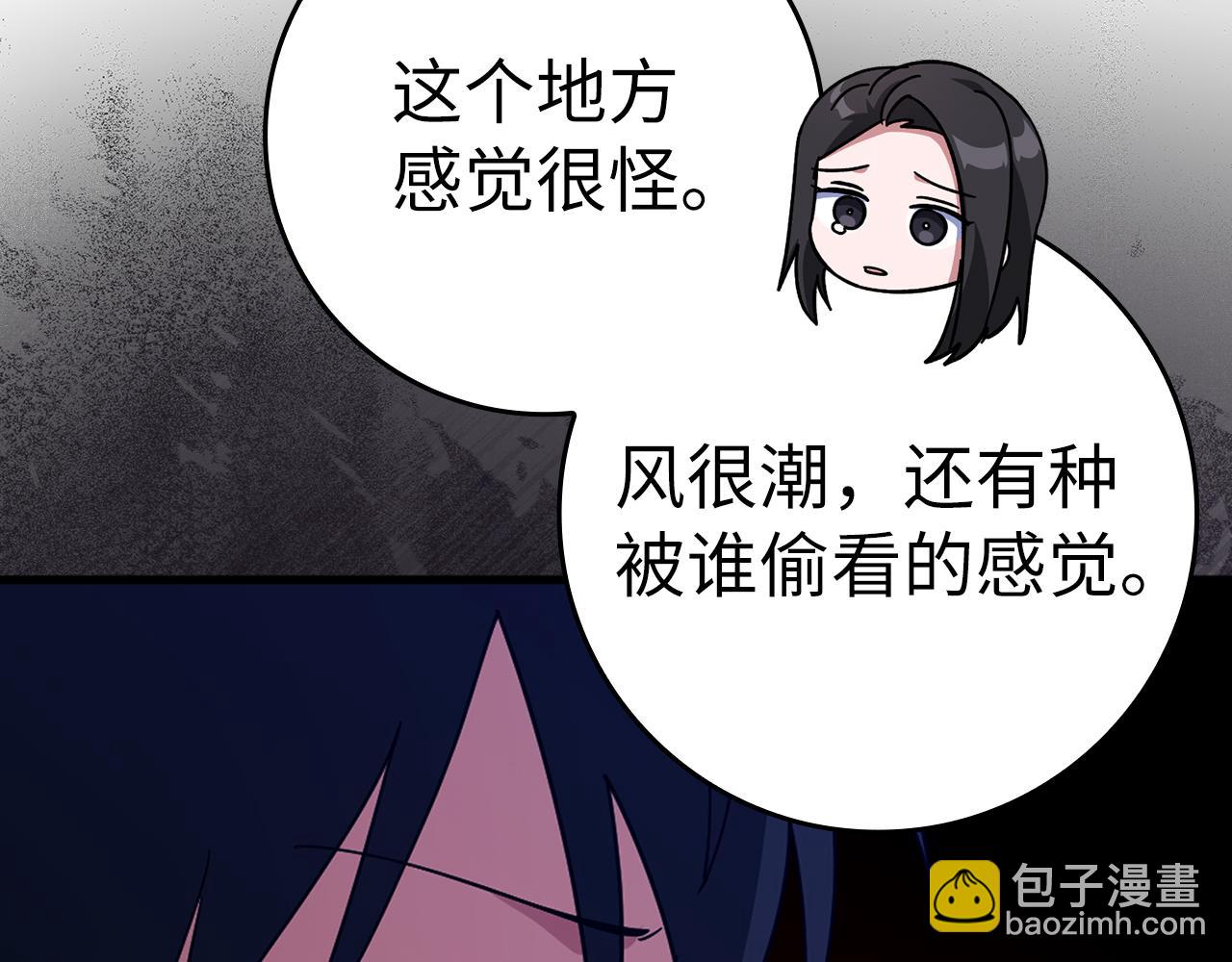 第36话 进入隐藏通道159