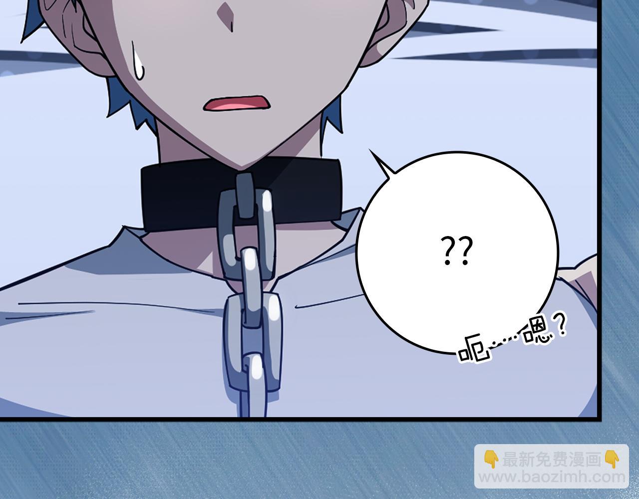 第36话 进入隐藏通道167