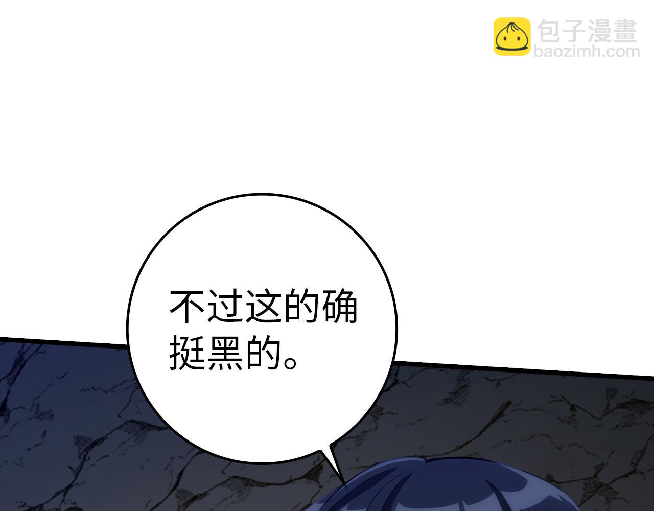 第36话 进入隐藏通道171