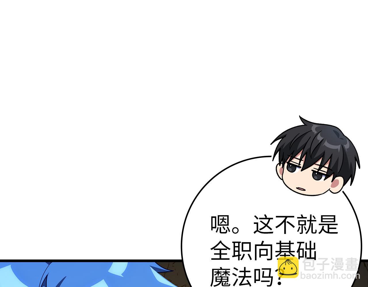第36话 进入隐藏通道174