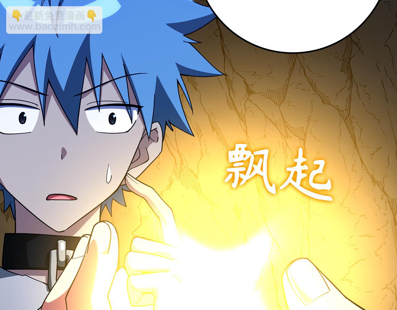 第36话 进入隐藏通道175