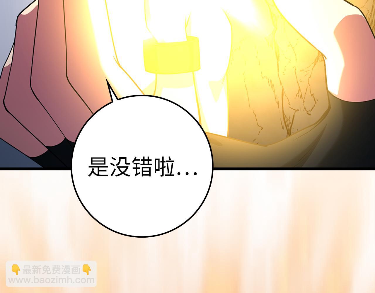 第36话 进入隐藏通道176