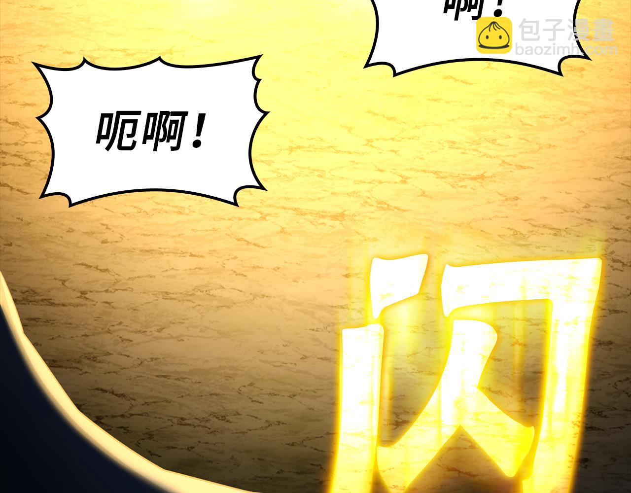 第36话 进入隐藏通道179