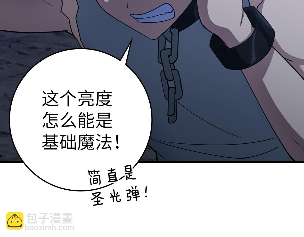 第36话 进入隐藏通道182