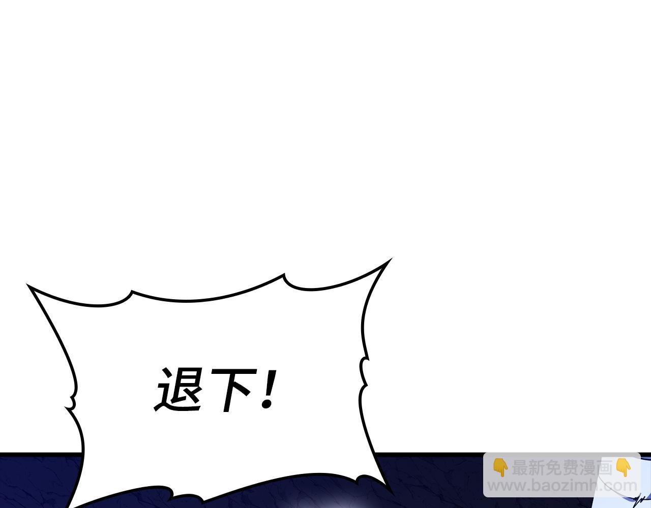 第36话 进入隐藏通道183