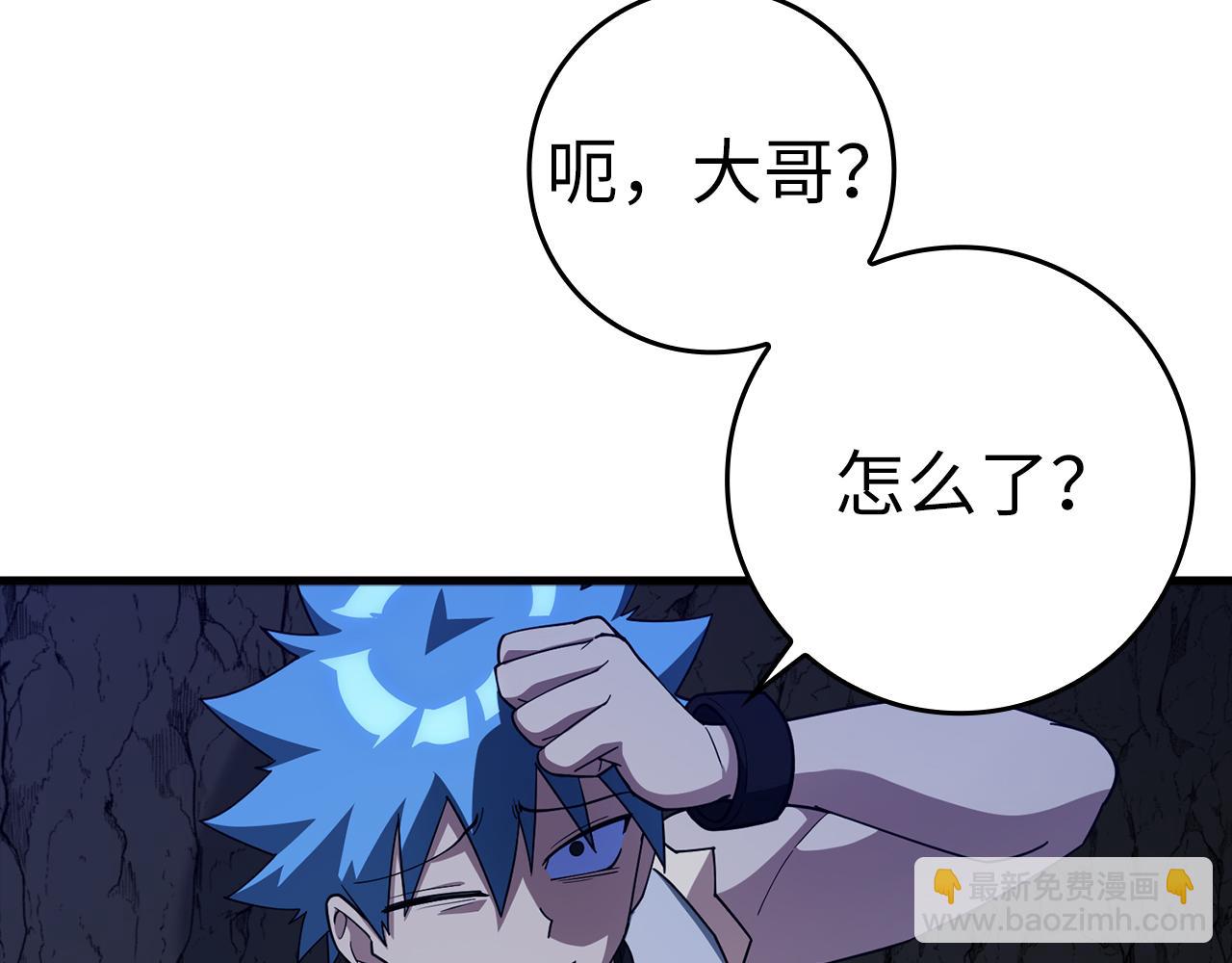 第36话 进入隐藏通道186