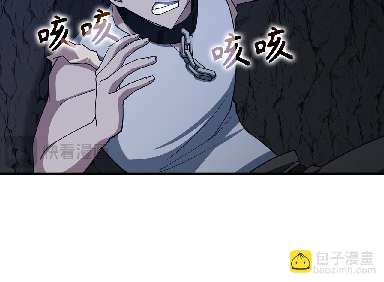 第36话 进入隐藏通道187