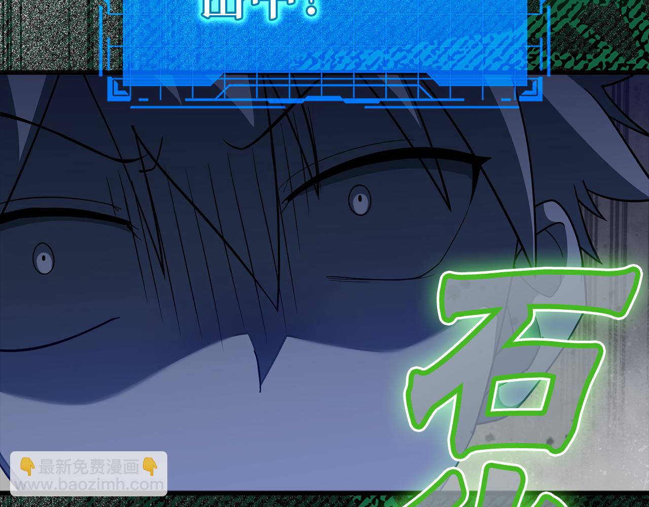 第36话 进入隐藏通道194
