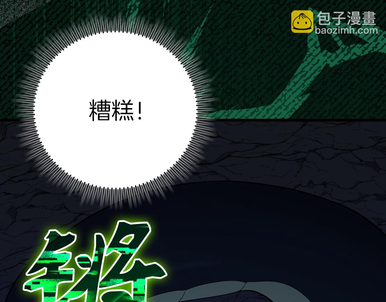 第36话 进入隐藏通道196
