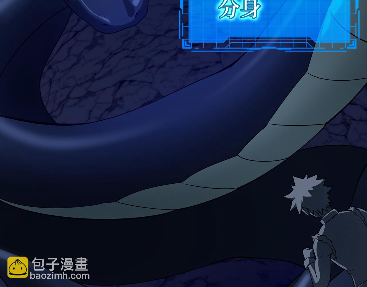 第36话 进入隐藏通道198