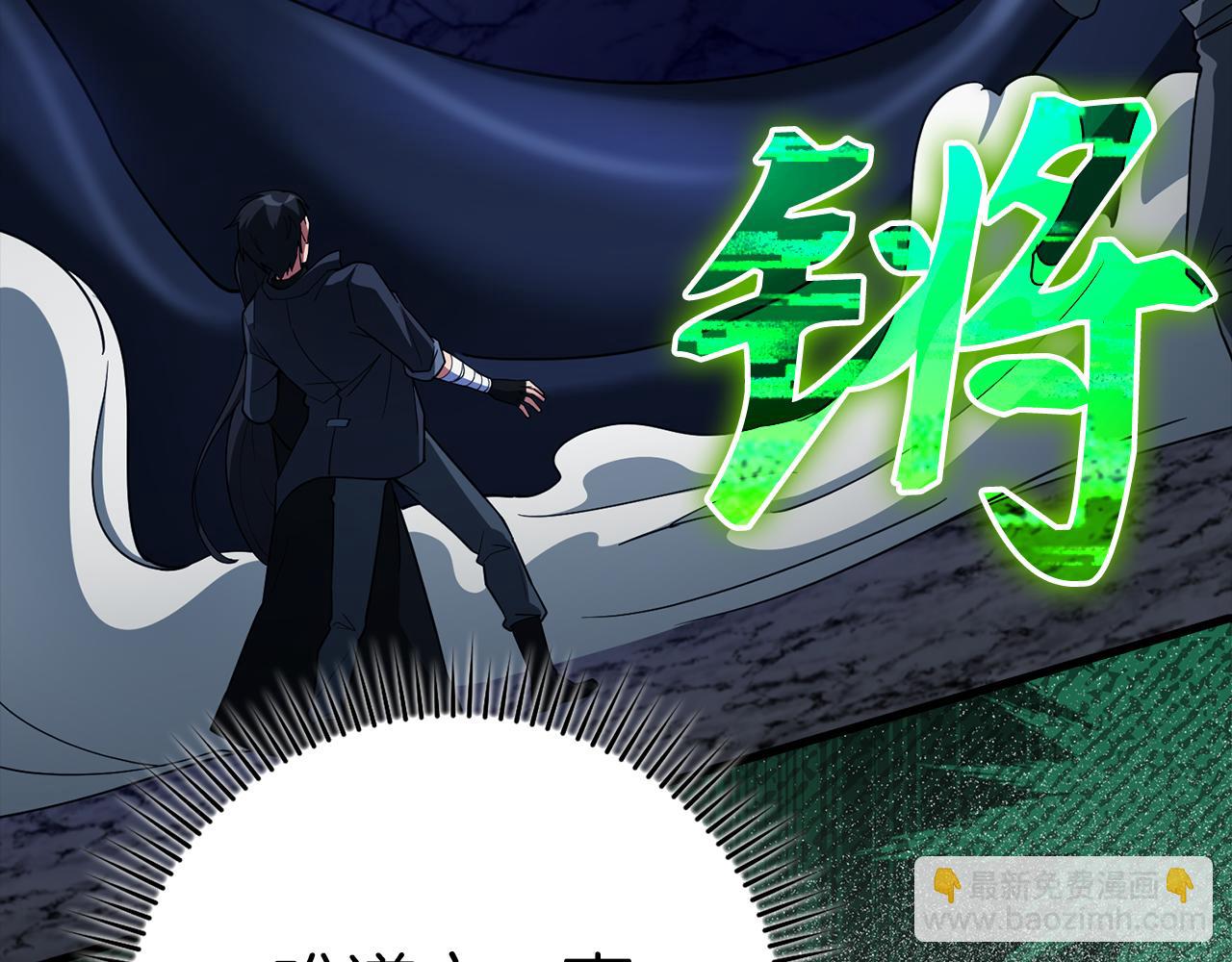 第36话 进入隐藏通道199