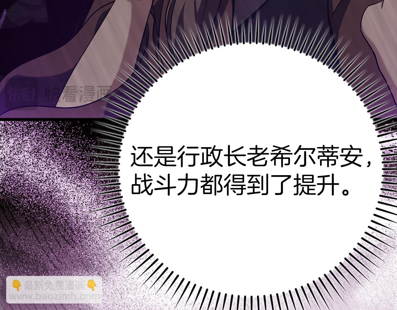 第36话 进入隐藏通道20