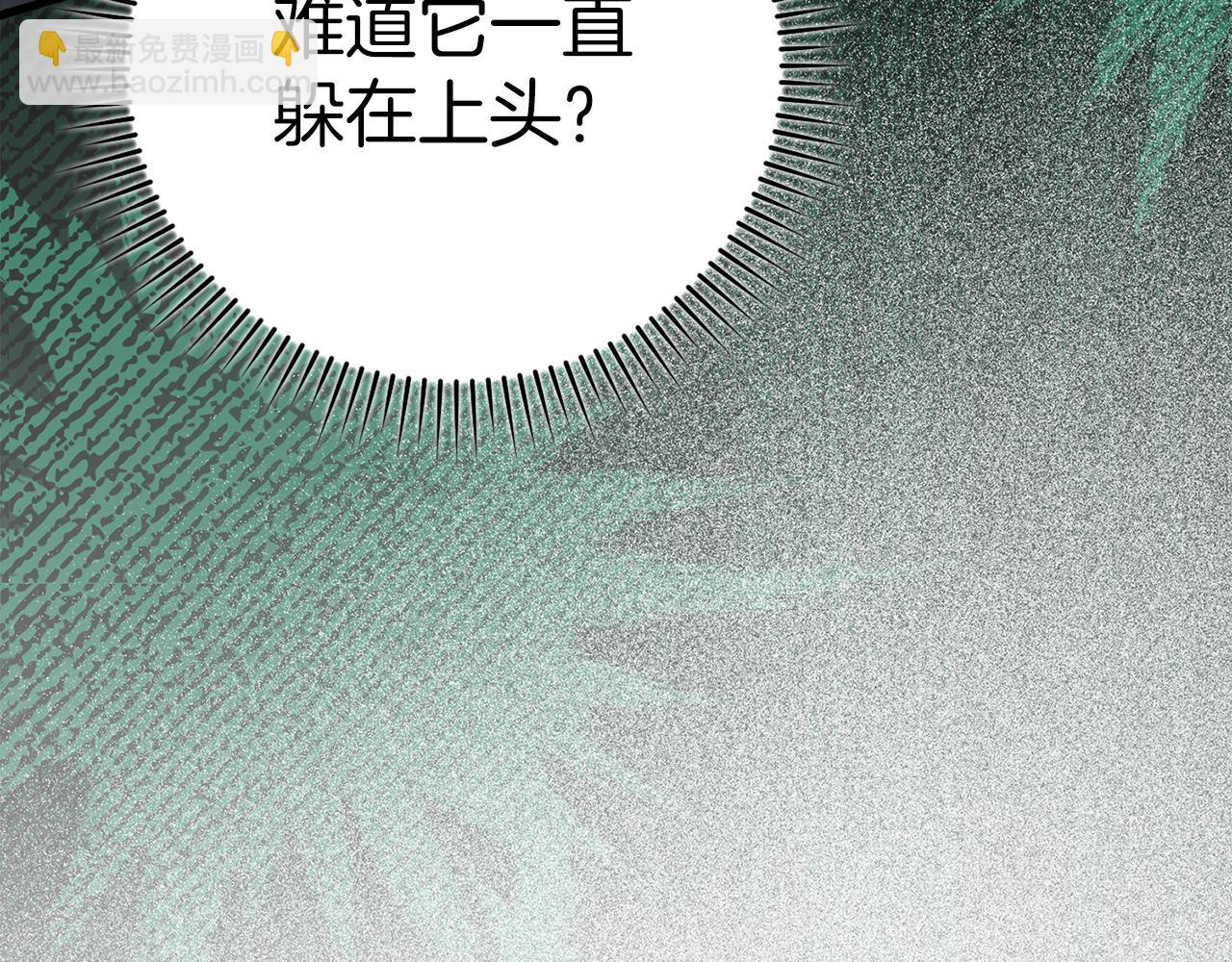 第36话 进入隐藏通道200