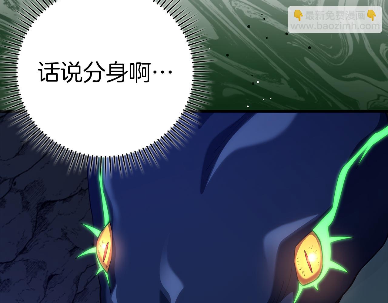 第36话 进入隐藏通道205