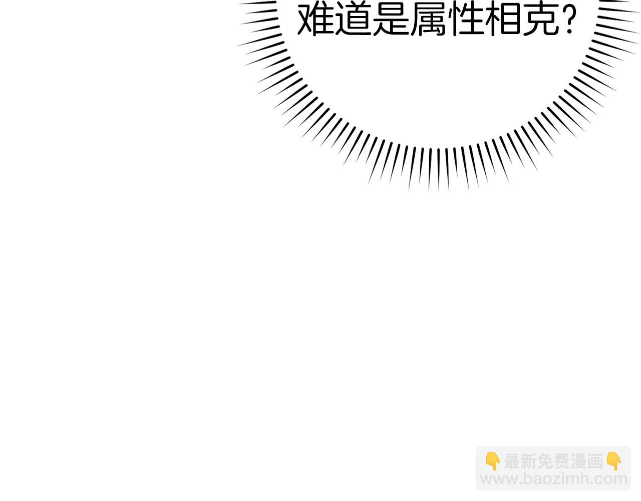 第36话 进入隐藏通道210