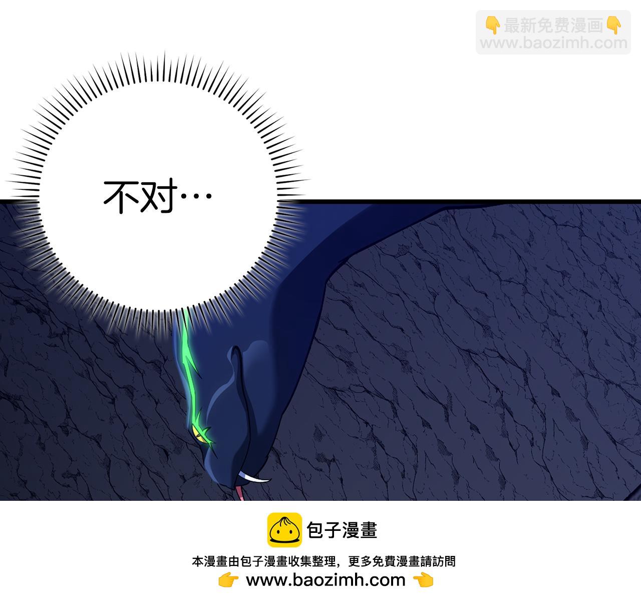 第36话 进入隐藏通道211