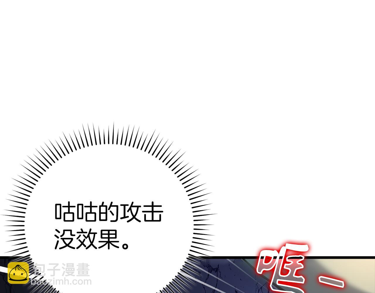 第36话 进入隐藏通道212