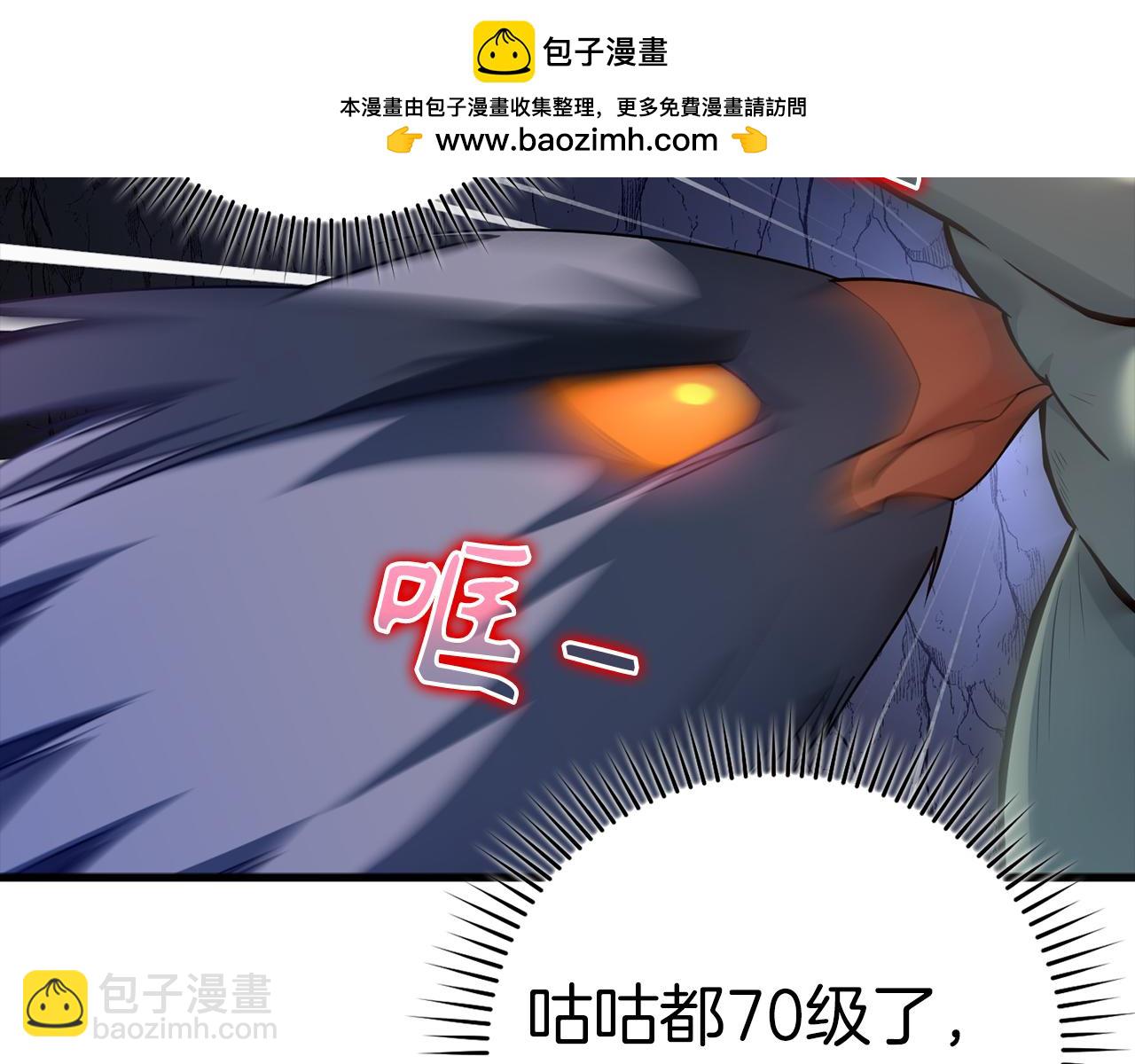第36话 进入隐藏通道213