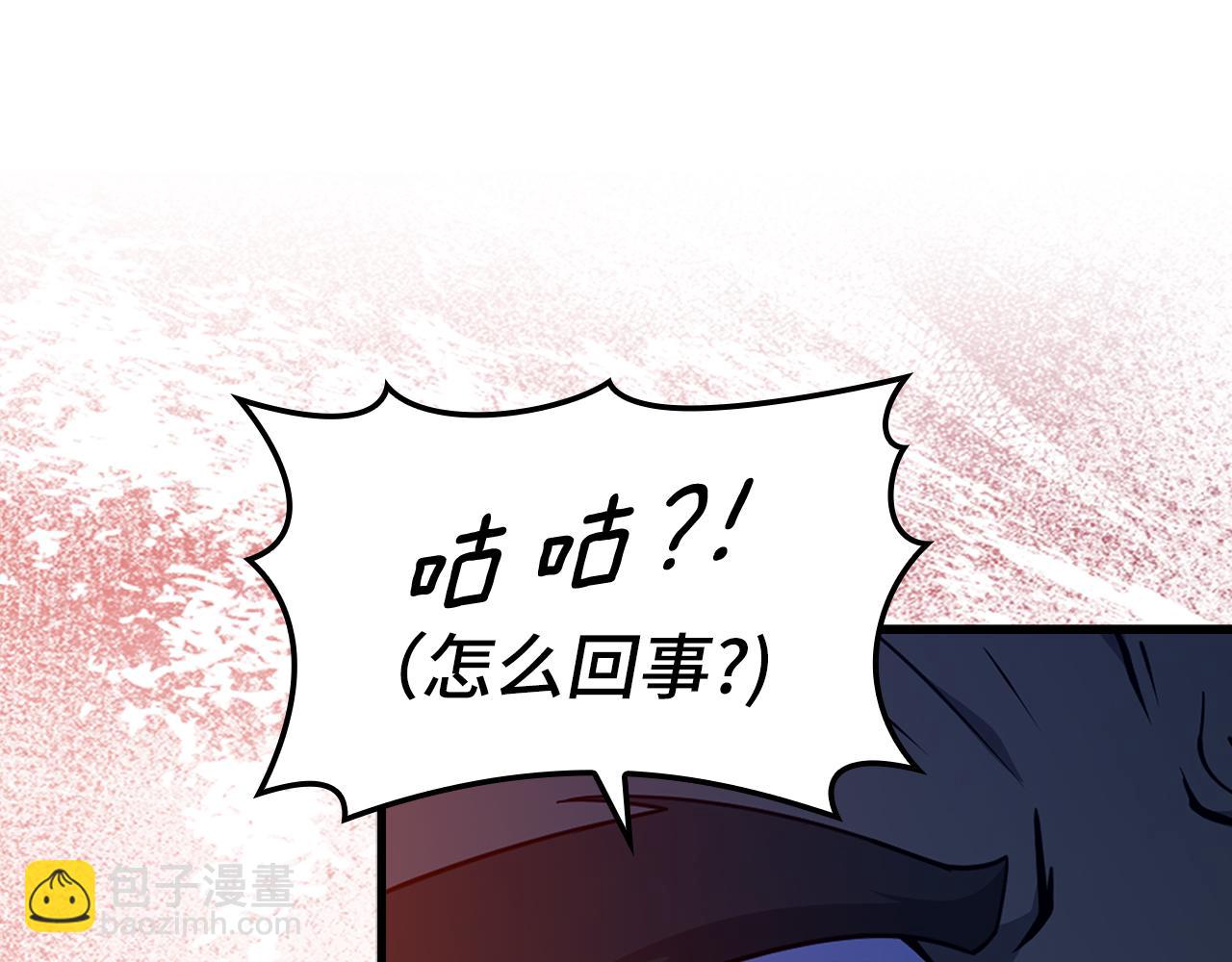 第36话 进入隐藏通道218