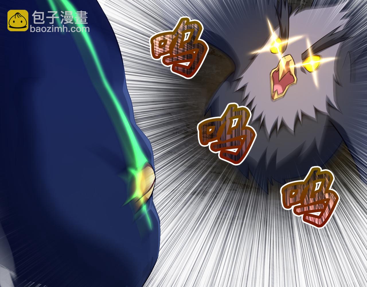 第36话 进入隐藏通道222