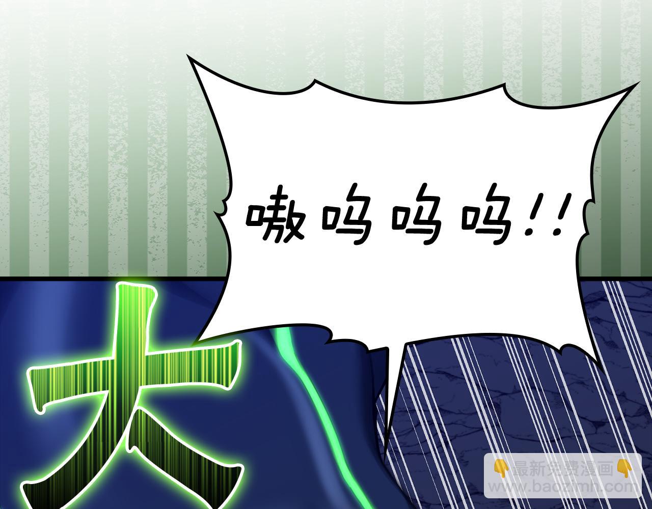 第36话 进入隐藏通道224