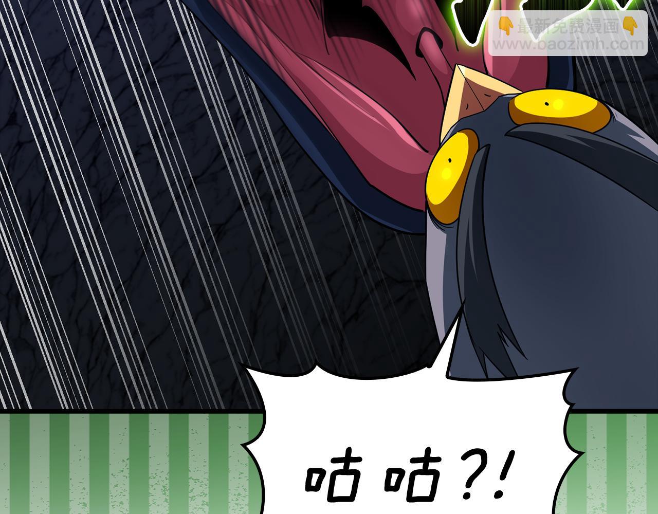第36话 进入隐藏通道226