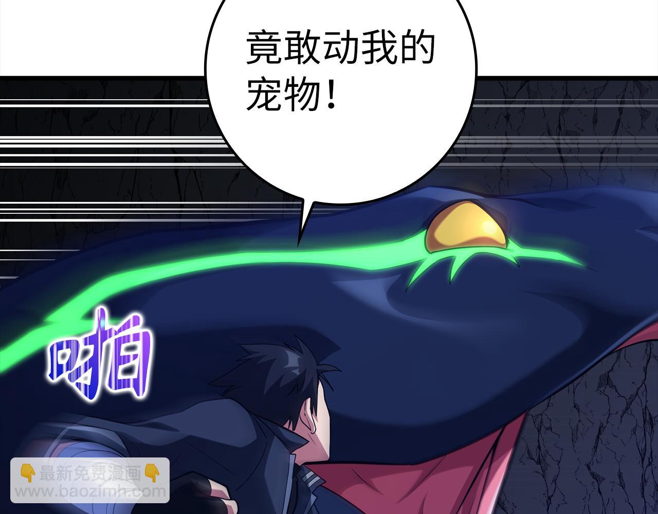 第36话 进入隐藏通道228