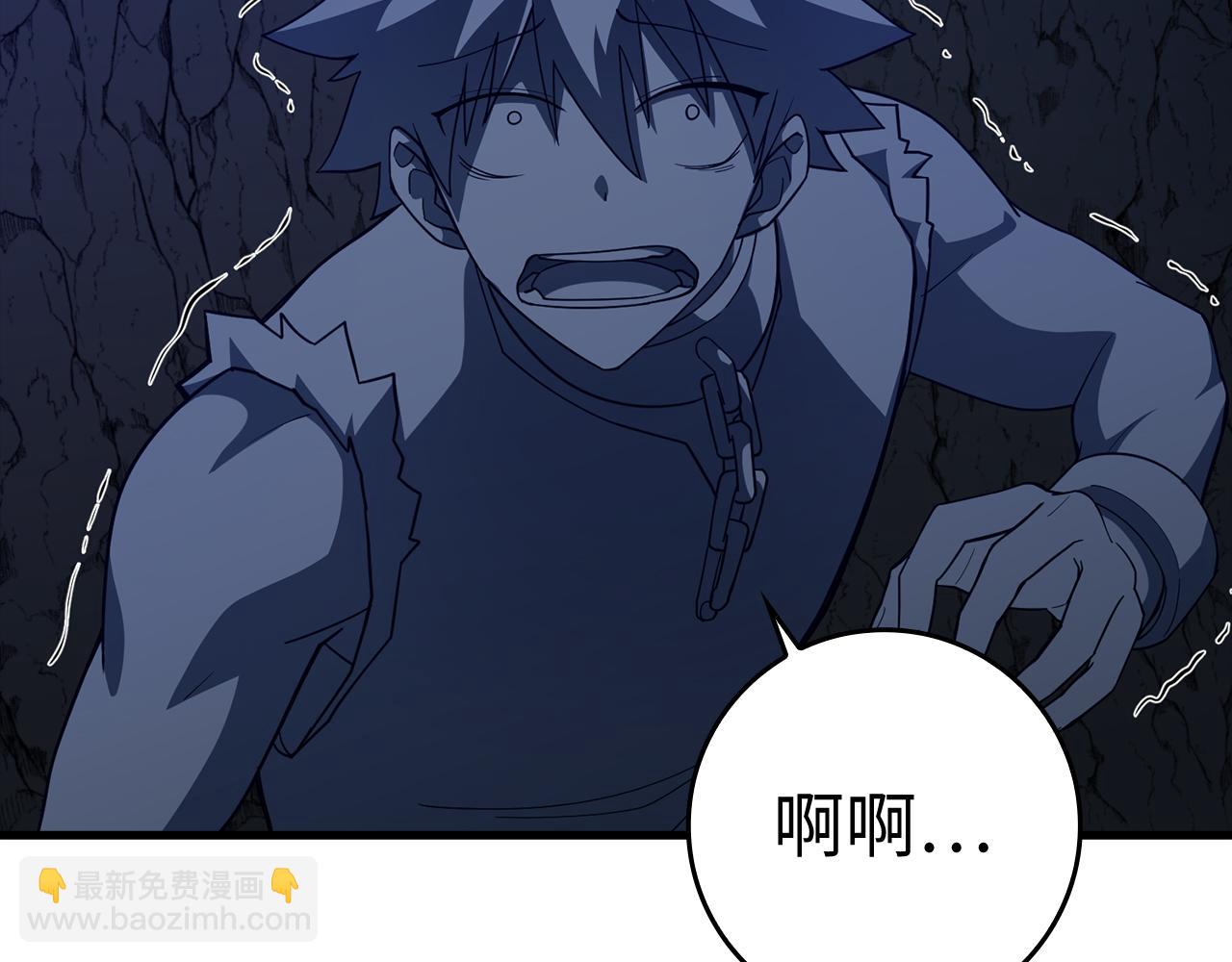 第36话 进入隐藏通道236