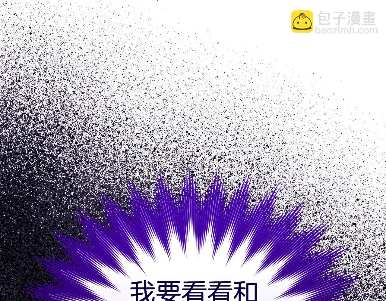 第36话 进入隐藏通道24