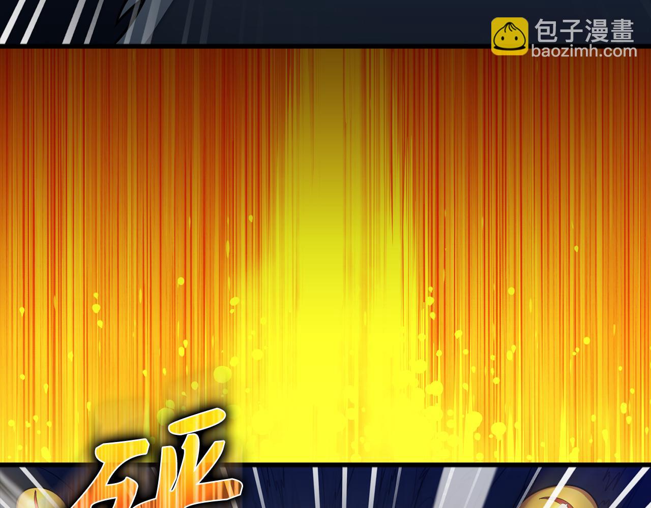 第36话 进入隐藏通道240