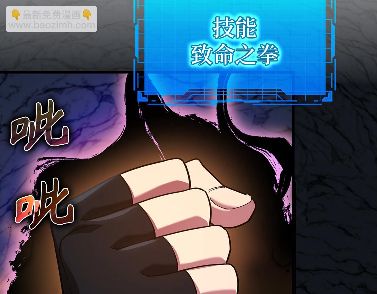 第36话 进入隐藏通道244