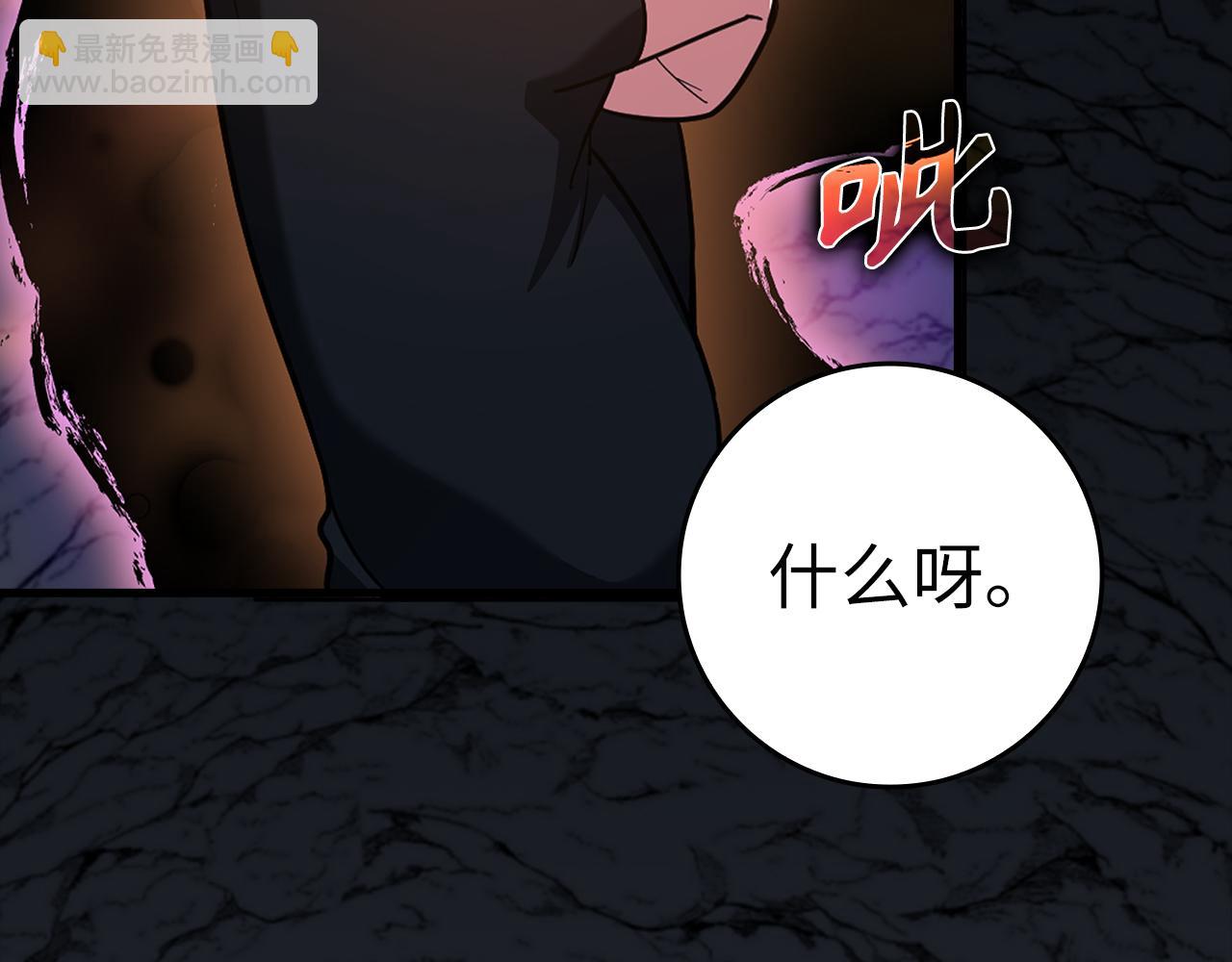 第36话 进入隐藏通道245