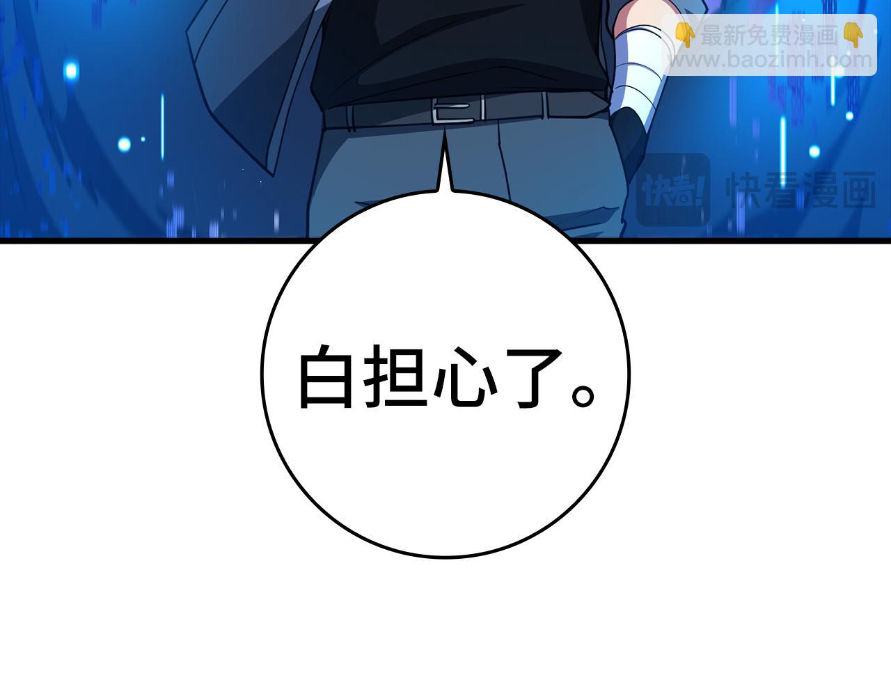 第36话 进入隐藏通道248