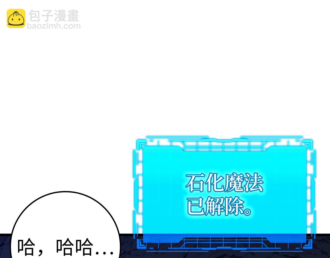 第36话 进入隐藏通道249