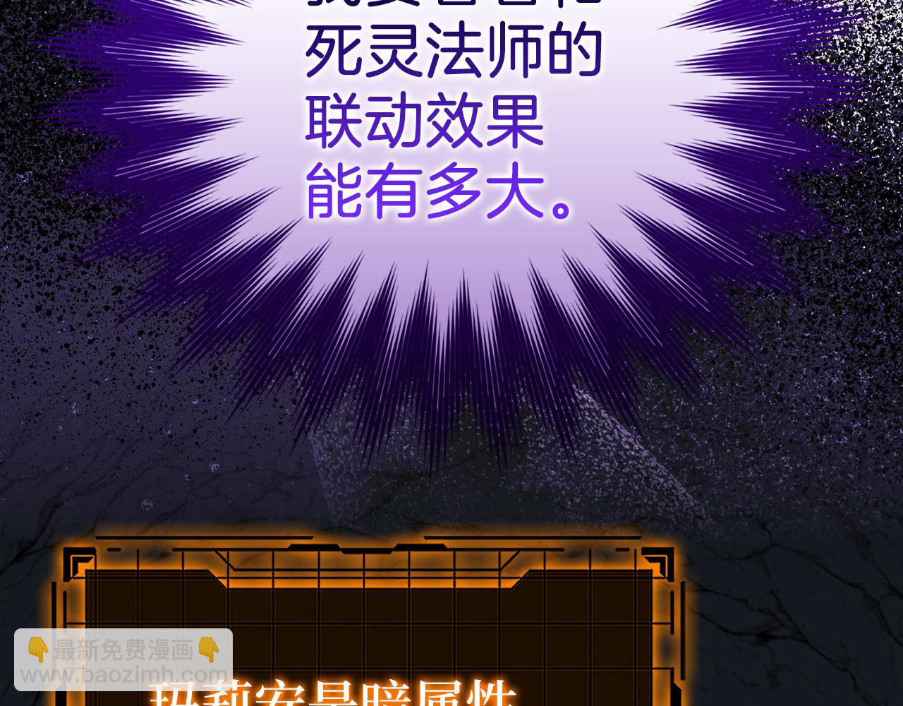 第36话 进入隐藏通道25
