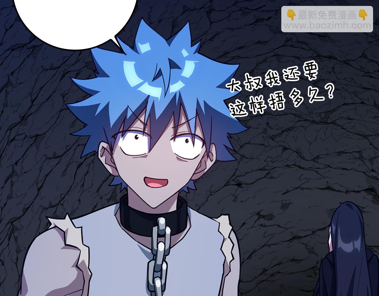 第36话 进入隐藏通道250