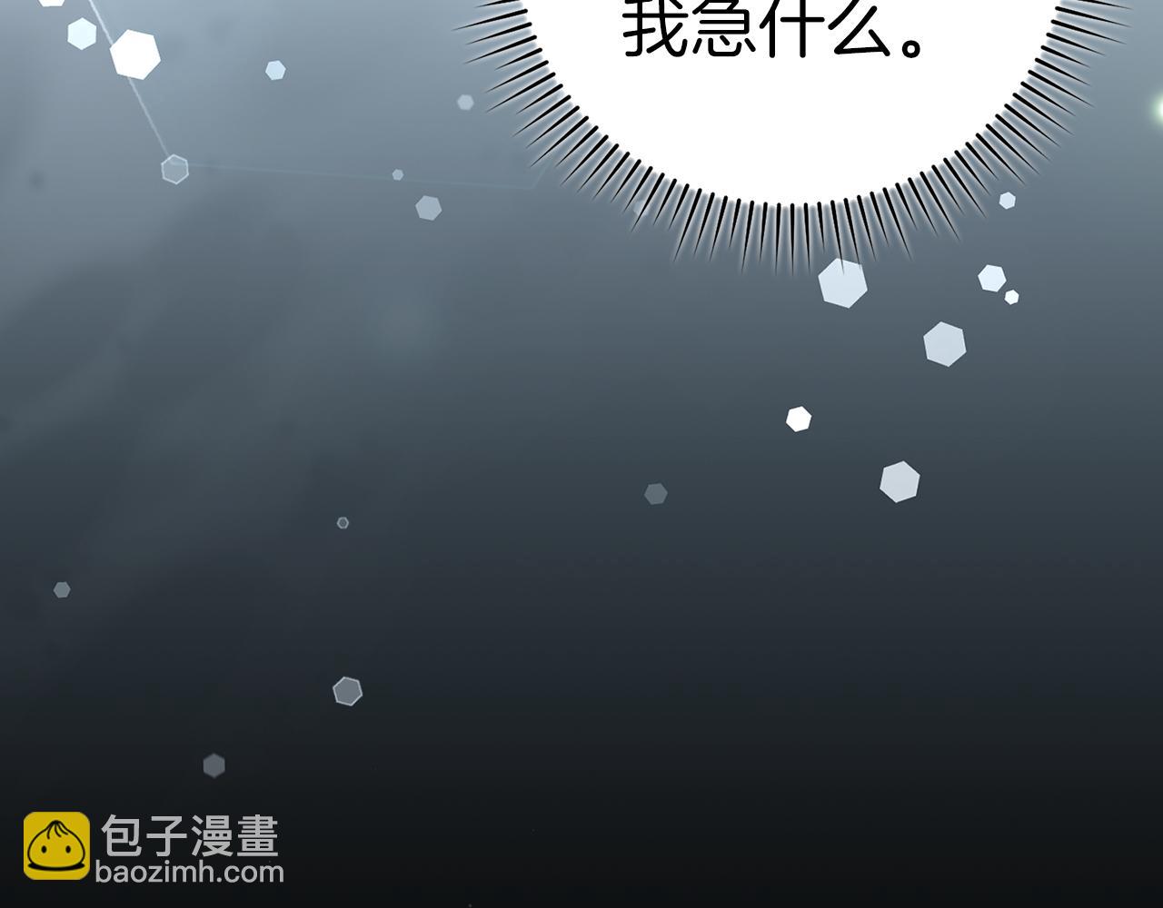 第36话 进入隐藏通道252