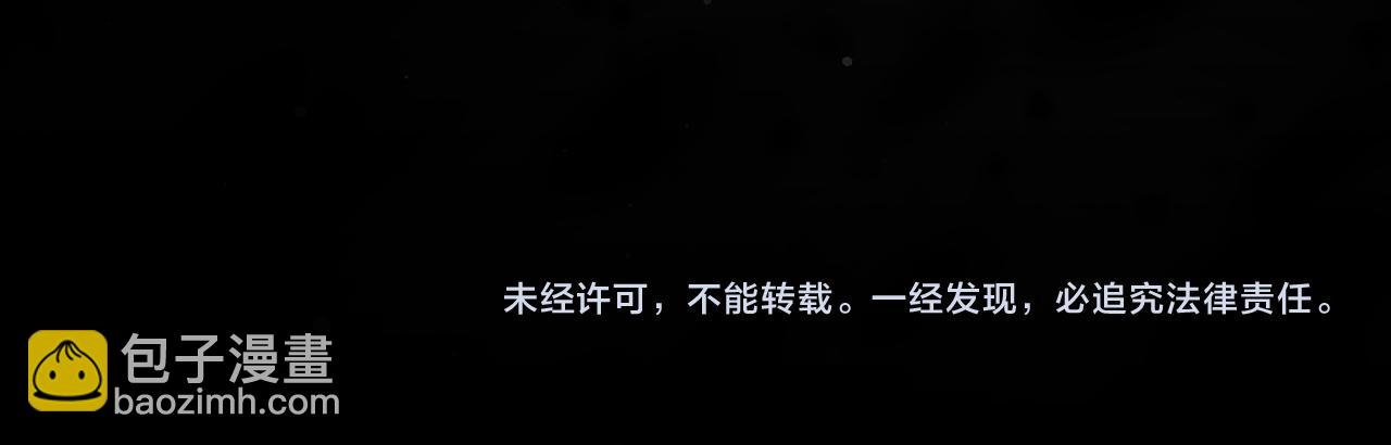 第36话 进入隐藏通道254